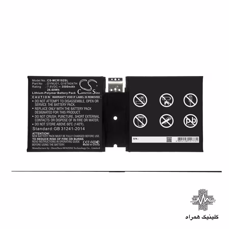 باتری سرفیس گو 3 (surface go 3)