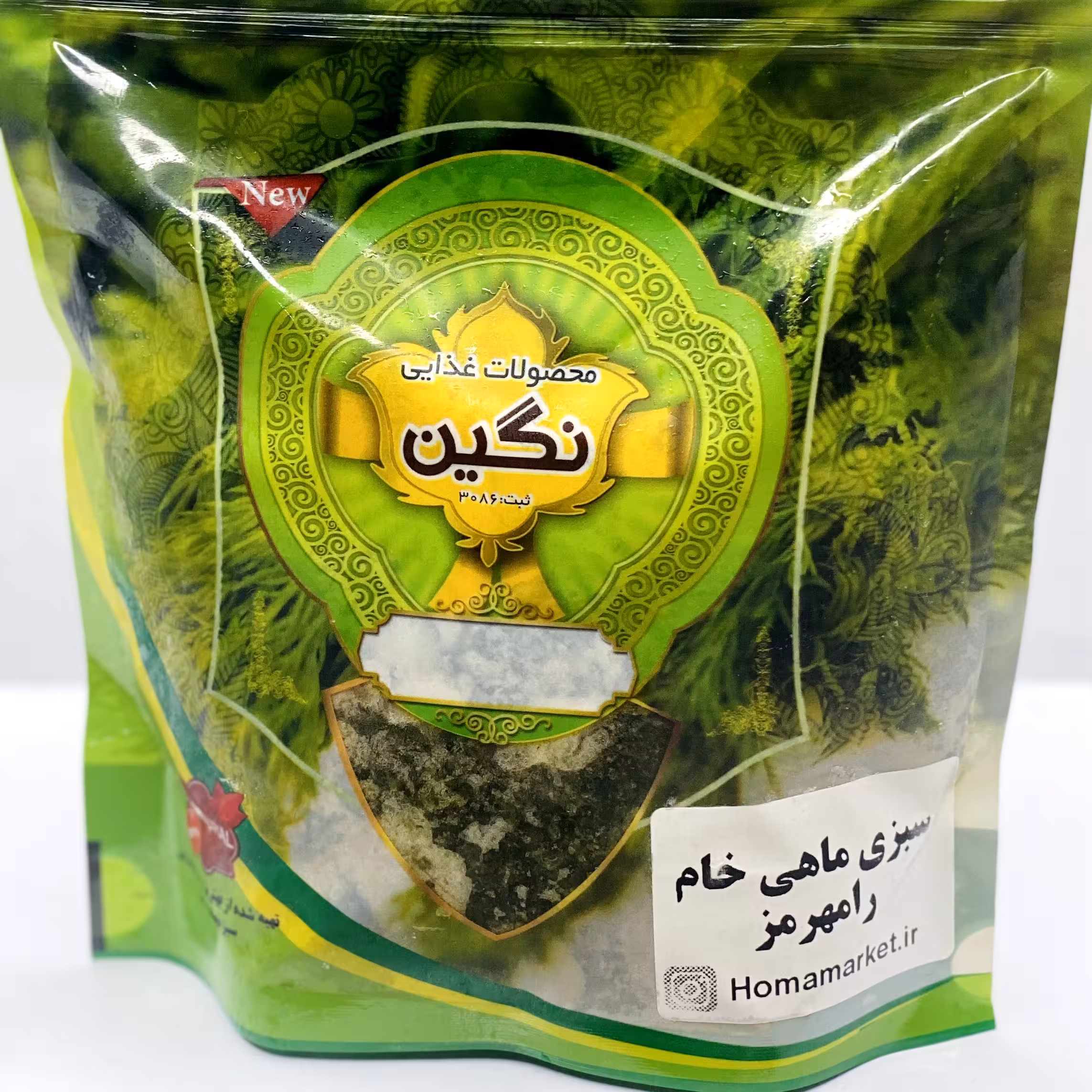 سبزی ماهی خام رامهرمز   400گرمی
