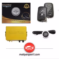 کیلس استارت اسکای پین ریموت لکسوس کد 178