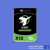هارد سرور سیگیت Seagate Exos X18 ظرفیت 16 ترابایت