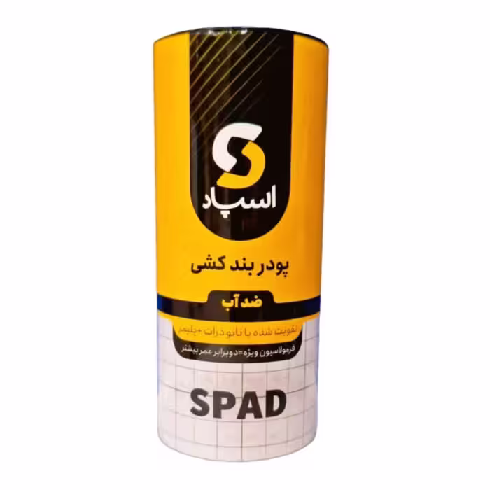 پودر بندکشی اسپاد ضد آب 1300 گرم