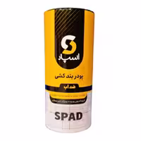پودر بندکشی اسپاد ضد آب 1300 گرم