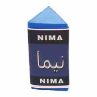 پاک کن رنگی نیما Nima بسته 60 عددی