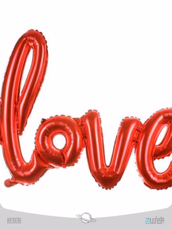 بادکنک فویلی لاو Love foil balloon