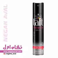 اسپری حالت دهنده مو تافت POWER HAARLACK شوارتسکف حجم 300 میلی لیتر