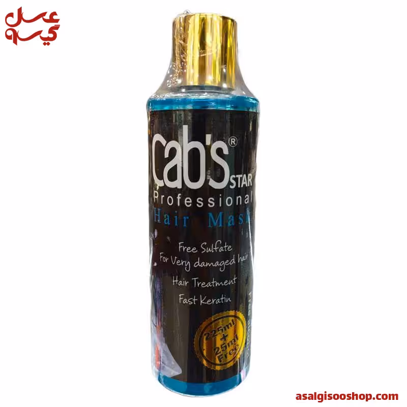 ایس واتر کبس cabs | کد 2718