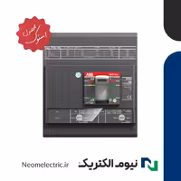 کلید اتوماتیک چهار پل 8 آمپر قابل تنظیم ABB XT2L 160 استوک