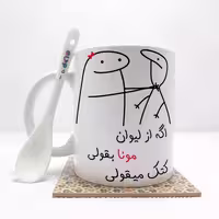 خرید ماگ-لیوان   اگه از لیوان مونا بقولی (با قابلیت تغییر نام) بدون .،زیر لیوانی  . کد 51