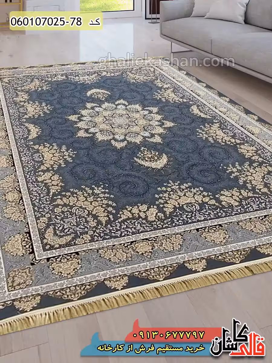 فرش طلاکوب 700 شانه طرح شیفته زمینه طوسی دودی کاشان
