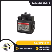 میکروسوئیچ ABB ایتالیا مدل LS72P31B11