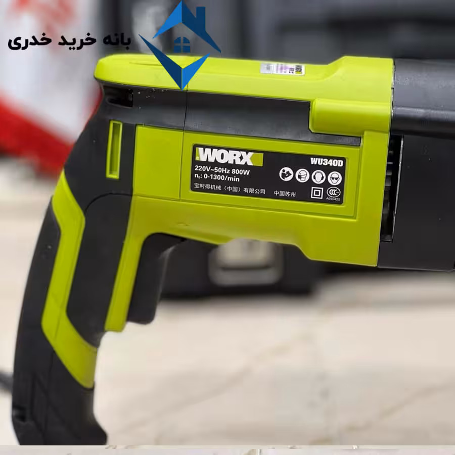 دریل 3حالته ورکس