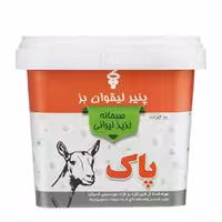 پنیر لیقوان بز پاک 300 گرمی