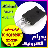 5Q1565RF TO-3P-5