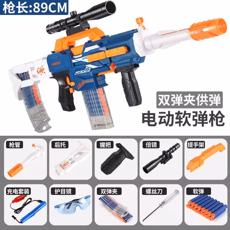 تفنگ تیر فومی اسفنجی رگباری دو خشاب شارژی 89 سانت