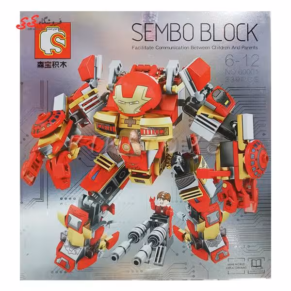 لگو هالک باستر MK16 برندسمبو بلوک  SEMBO BLOCK 60001
