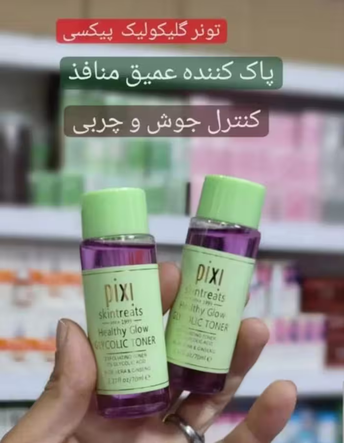 تونر پاک کننده صورت پیکسی