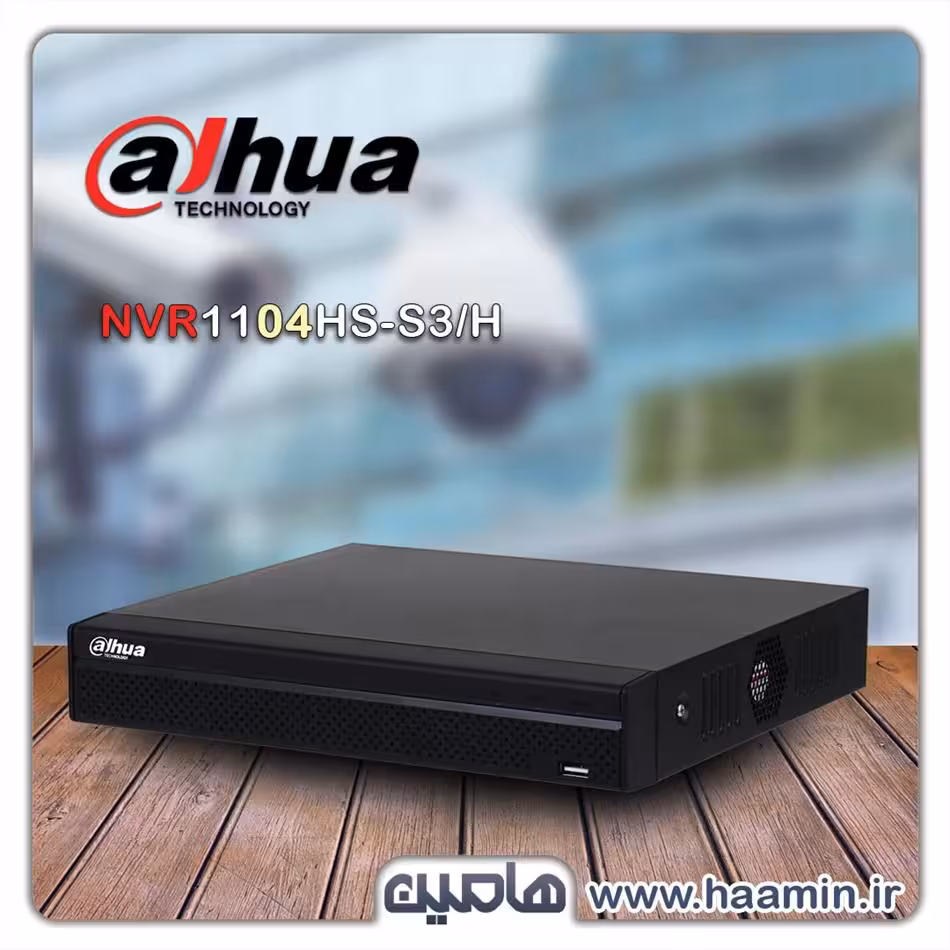 دستگاه ضبط تصویر 4 کانال داهوا مدل DHI-NVR1104HS-S3-H