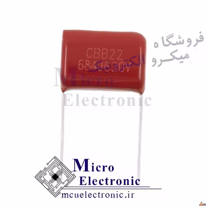 خازن پلی استر 680nf-630v 684j
