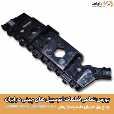 براكت سپر عقب چپ تيگو7 پرو