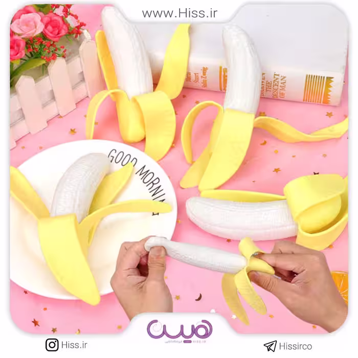 فیجت نرمالو موز