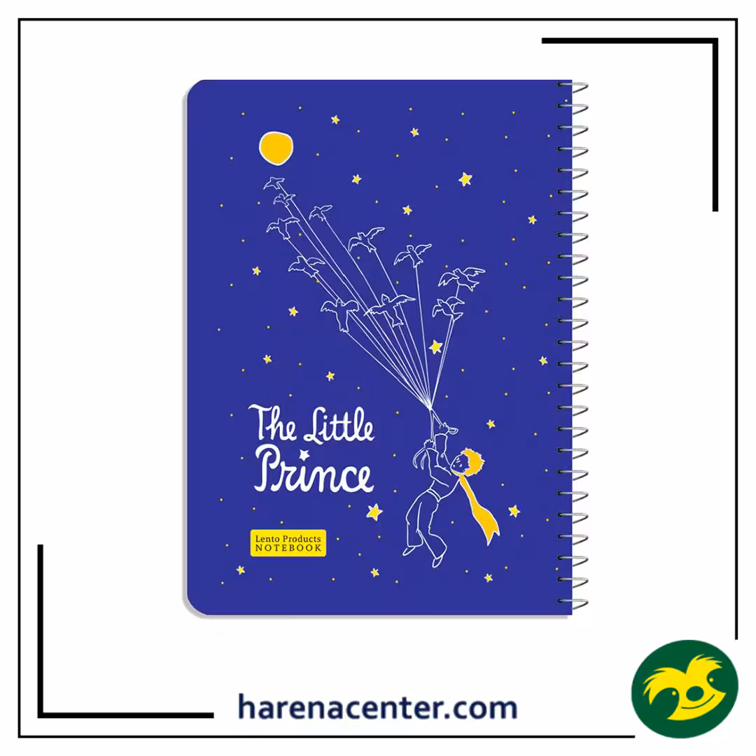 دفتر لمینت طرح شازده کوچولو سایز A5 برند لنتو