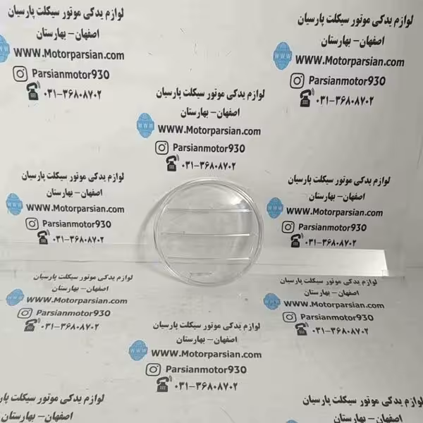 شیشه چراغ جلو (150 کار _ شکاری_ CGL) خارجی