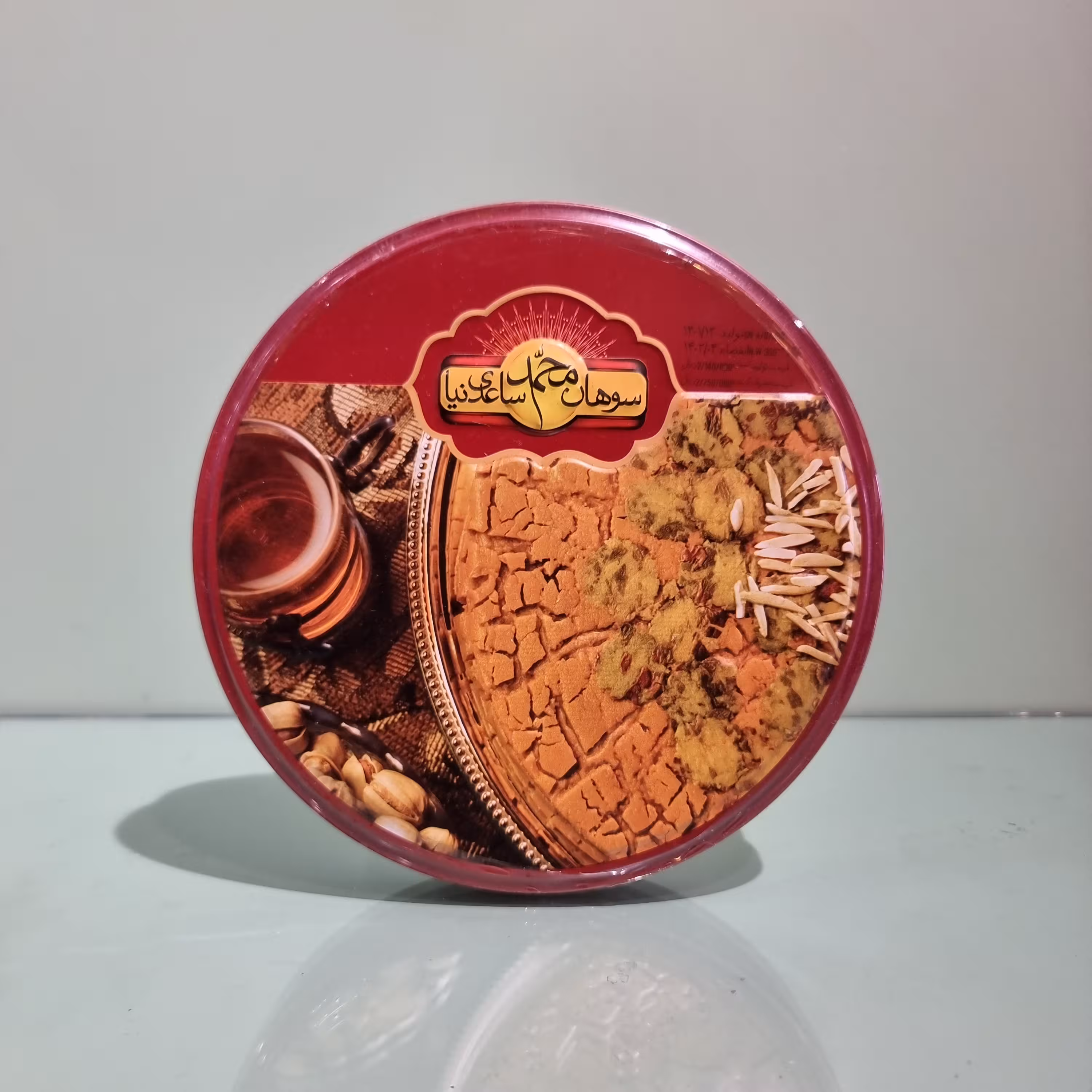 سوهان گل 500 گرمی تخت ساعدی نیا