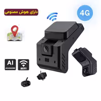 دوربین خودرو سیم کارتی، مدل G94C، با قابلیت پشتیبانی از 4 لنز