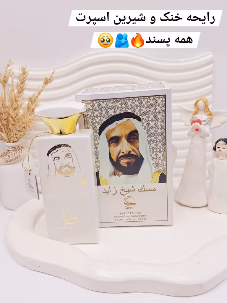 ادکلن مردانه مسک شیخ زاید حجم 100 میل امارات کد 4482