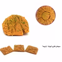 سوهان فلزی کوچک وارونه 32 عدد