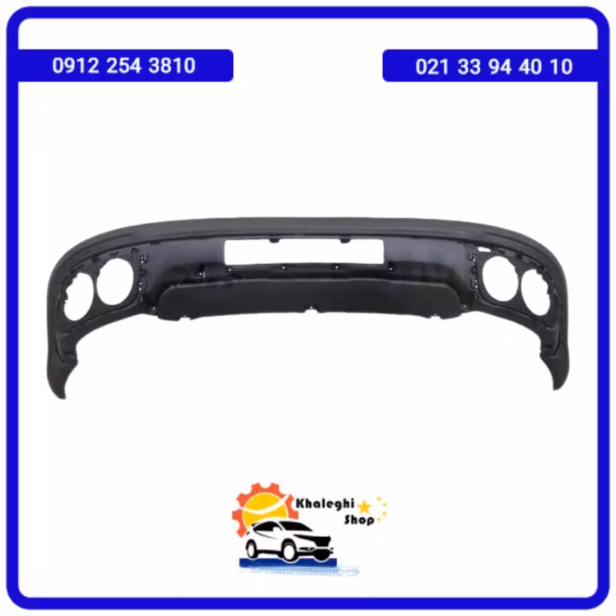 سپر عقب پایین فیدلیتی پرستیژ