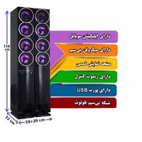 اسپیکر میکرولب مدل پالادیو
