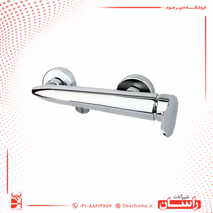 شیر توالت راسان مدل رابیت