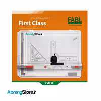 تخته رسم فابل فرست کلاس