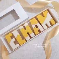 شکلات اسم شکلات حروف ماربل