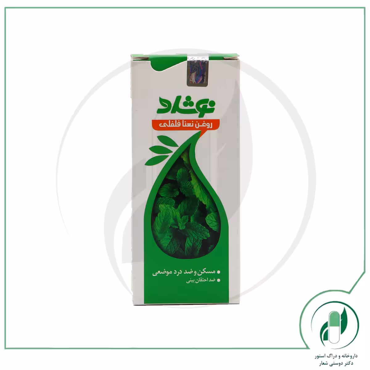 روغن نعناع فلفلی نوشاد-Noshad