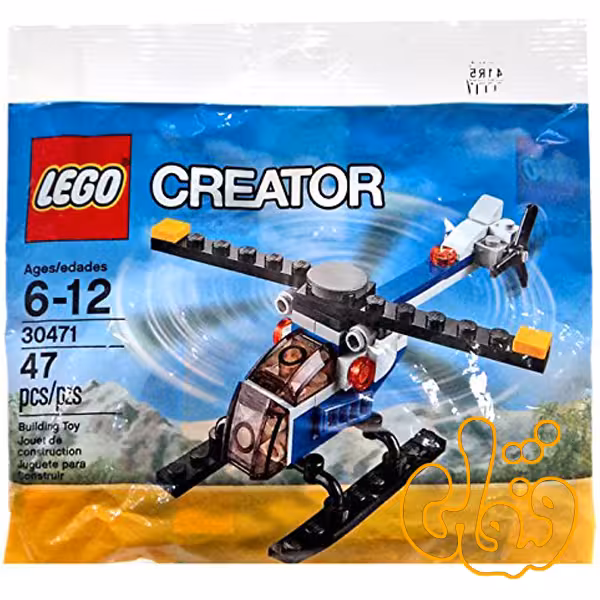 لگو ساختنی هلی کوپتر Helicopter 30471