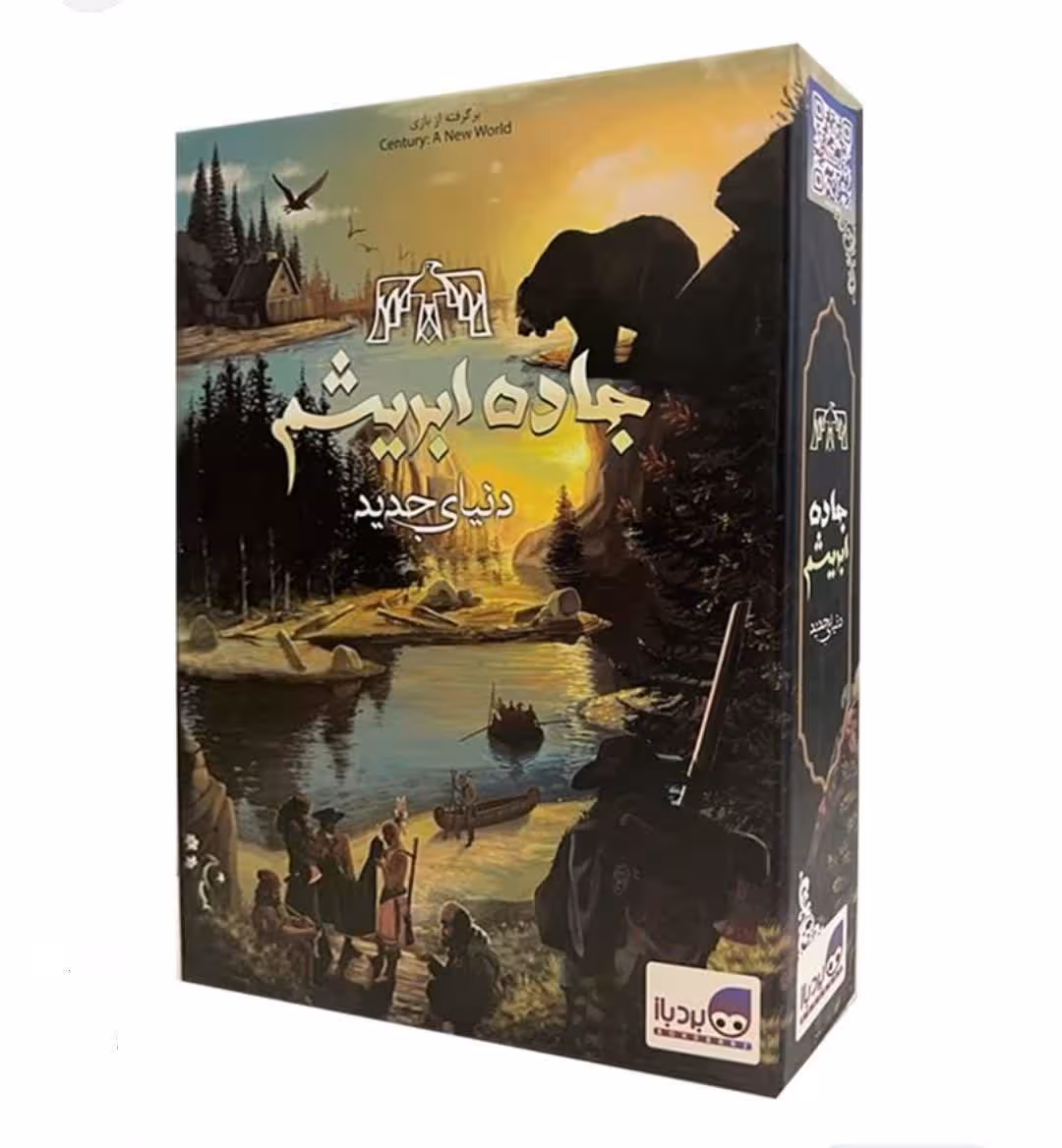 بازی جاده ابریشم (دنیای جدید) بردباز