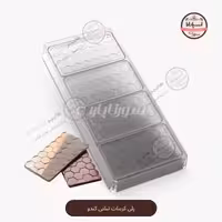 قالب شکلات پلی کربنات تبلتی کندو
