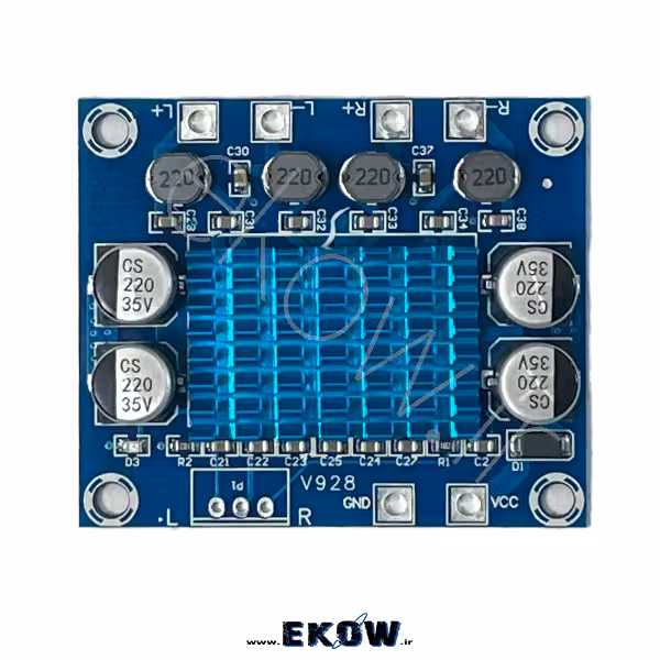 ماژول آمپلی فایر 30w