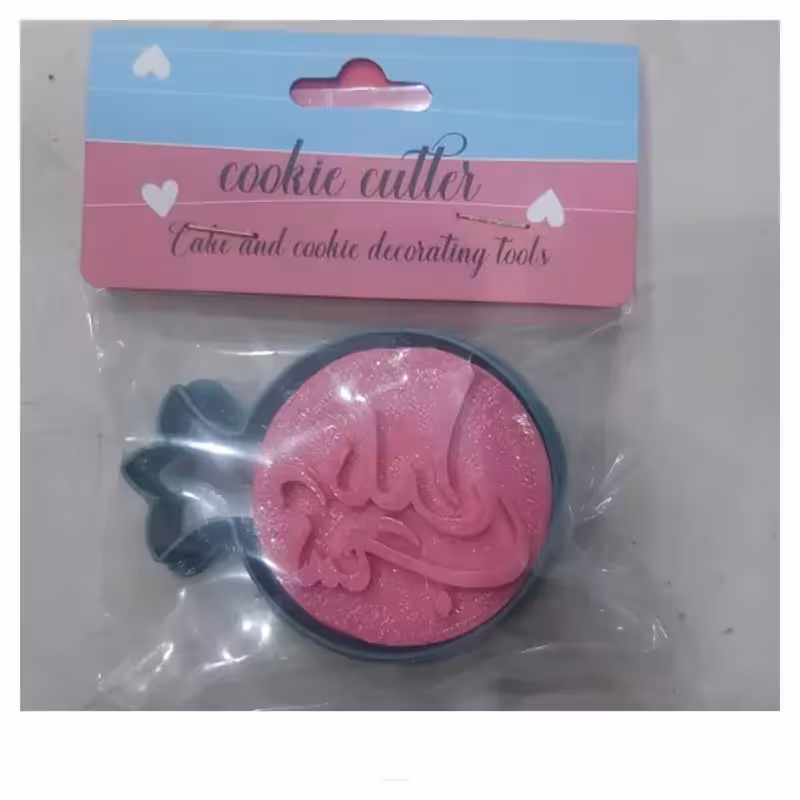 مهر و کاتر انار پلاستیکی