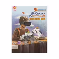 پویش تستونامی  TESTONAMI پایه ششم