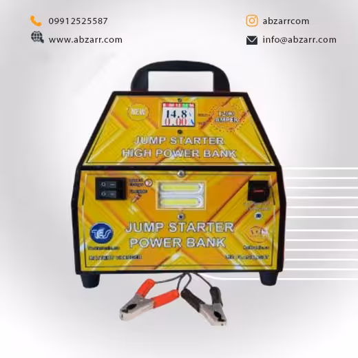 جامپ استارتر نیمه صنعتی 5 کاره مدل ASL 16000 (( اقساط یک ساله ))