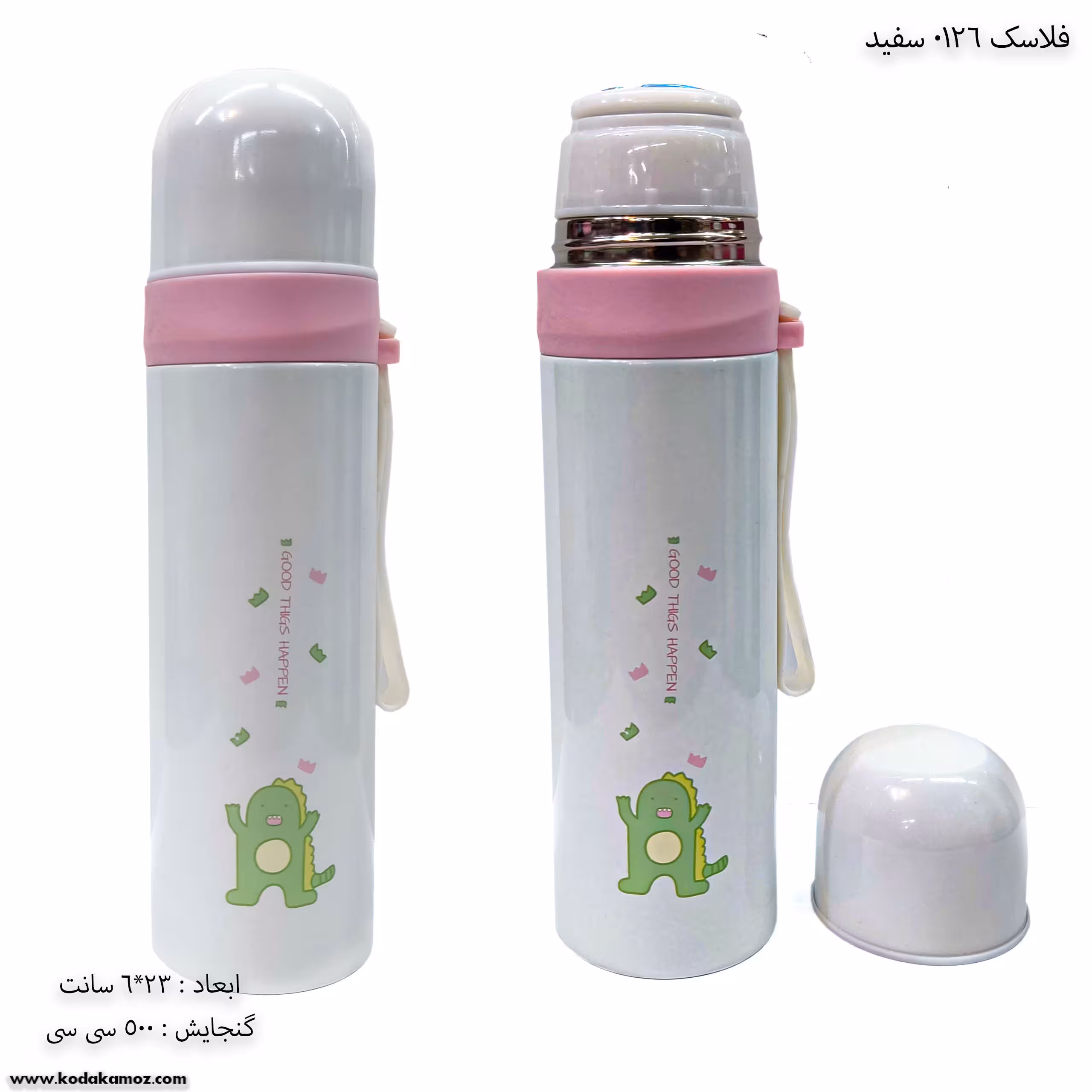 فلاسک سفید مدل 0126