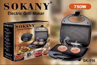 دستگاه گریل ساز سوکانی مدل SK-116