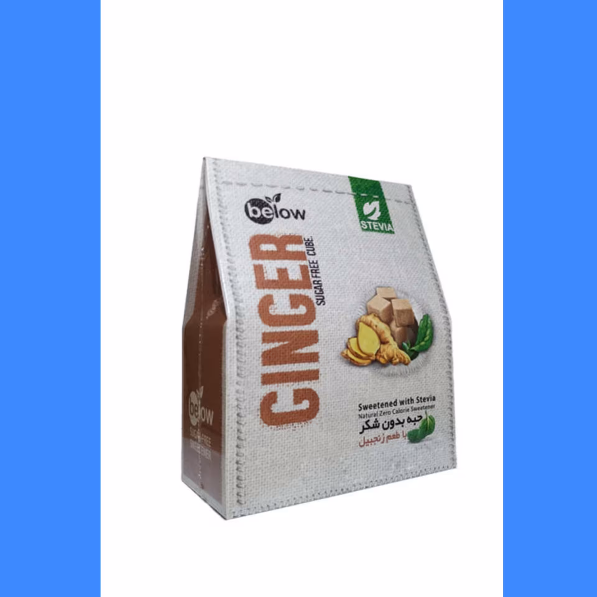 قندبدون شکر زنجییلی 300 گرمی بی لو (برپایه استویا )