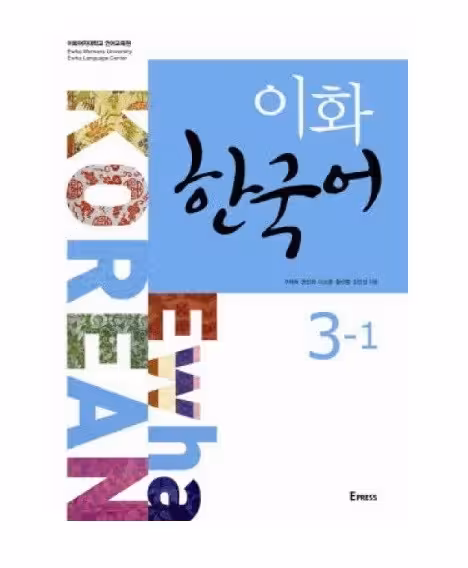 Ewha Korean 3-1 ایهوا کره ای سه-یک سیاه و سفید