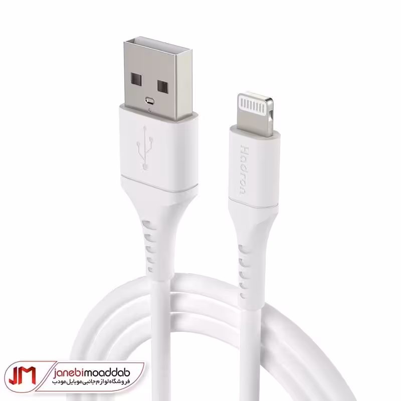 کابل تبدیل USB به لایتنینگ هادرون مدل HTC-A-L01