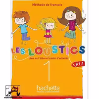 Les Loustics 1 A1.1 | | لس لوستیک 1