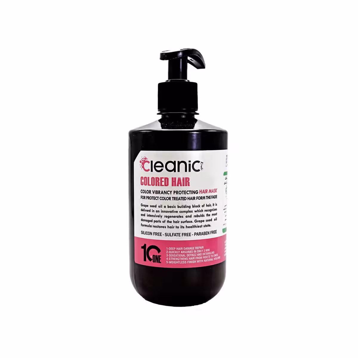 ماسک موهای رنگ شده کلینیک کیندی 550 میلی لیتر